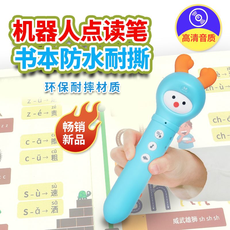 Alilo Talking Pen Set (English & Chinese)