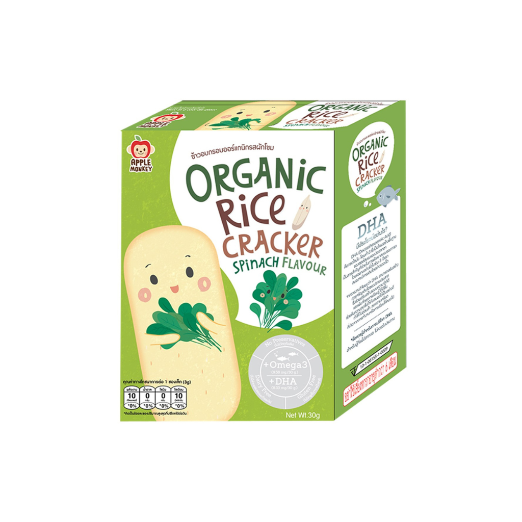 Apple Monkey Rice Cracker with DHA