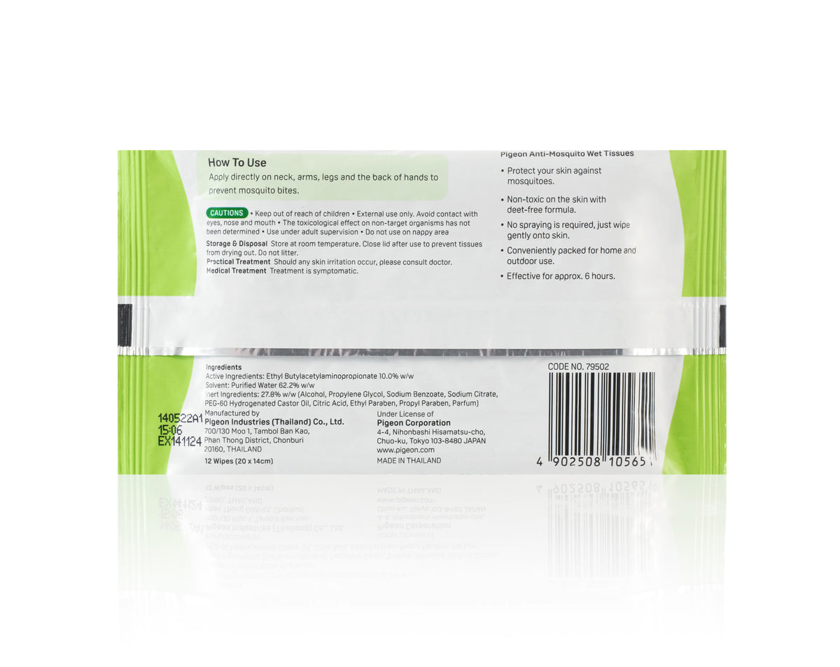 Pigeon Anti-Mosquito Wet Tissue
