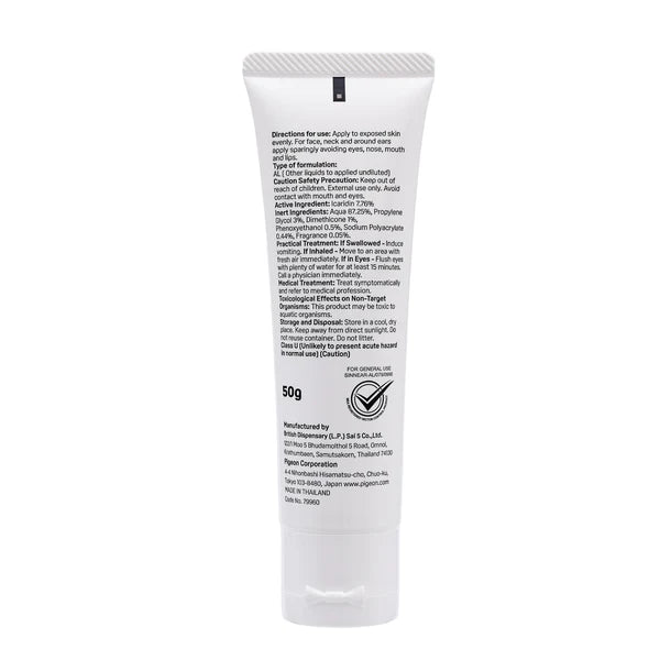 Pigeon Anti Mosquito Lotion 50g