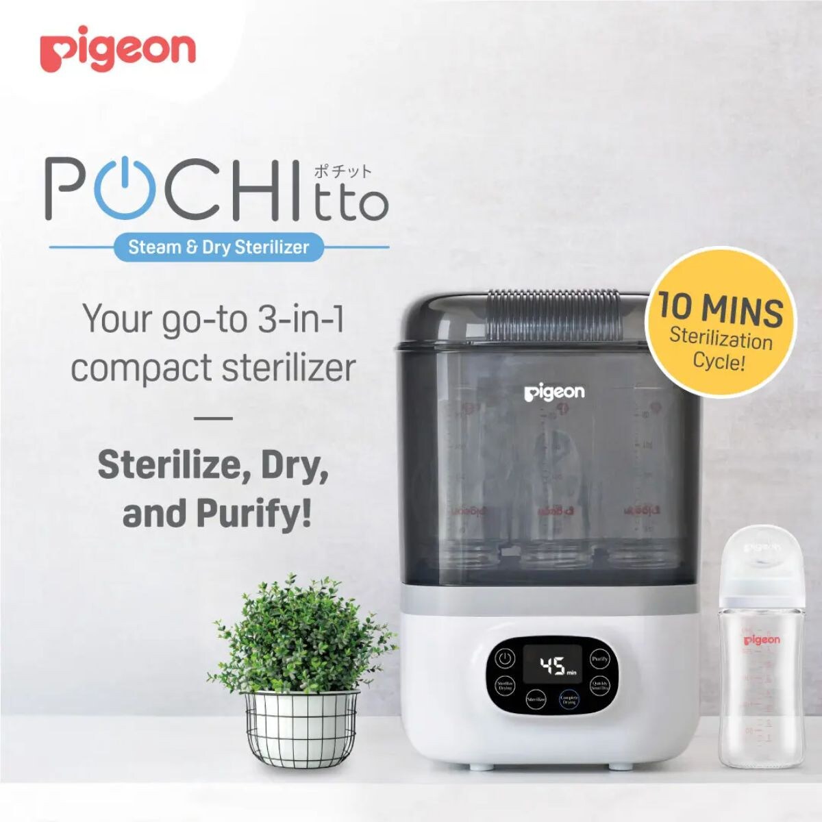 Pigeon Pochitto Steam & Dry Sterilizer