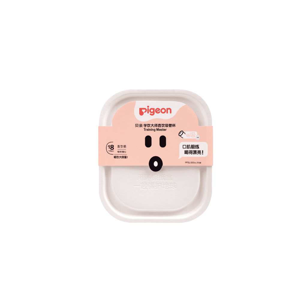 Pigeon Training Master Series Straw Cup (300ml)