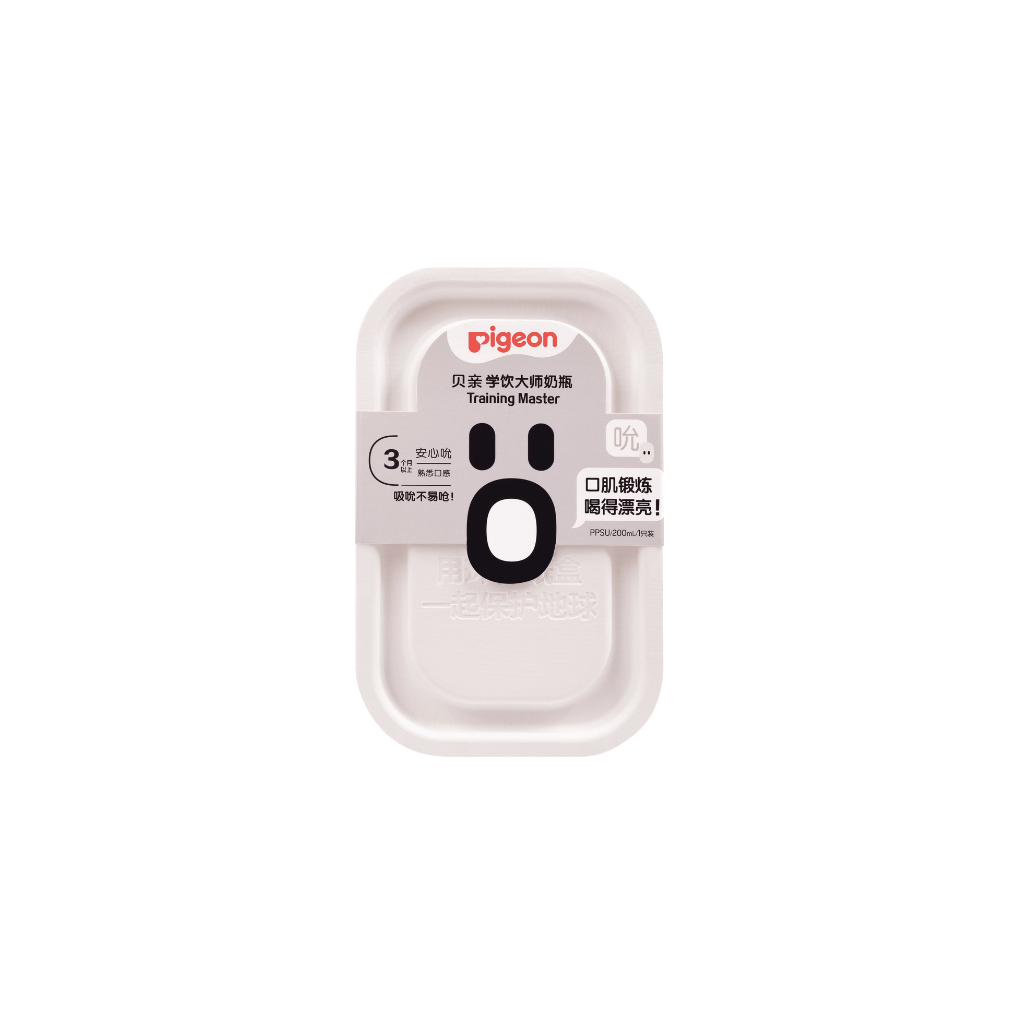 Pigeon Training Master Series Nursing Bottle (200ml)