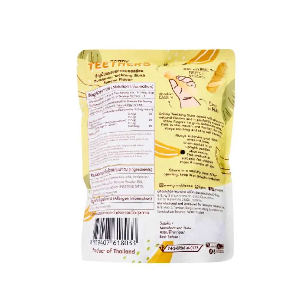 Grinny Multigrain Teething Stick
